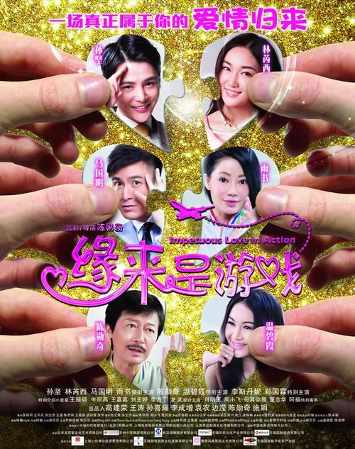 办理柬埔寨驾驶证