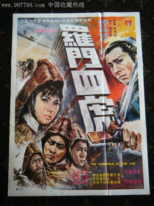 本科学历制作